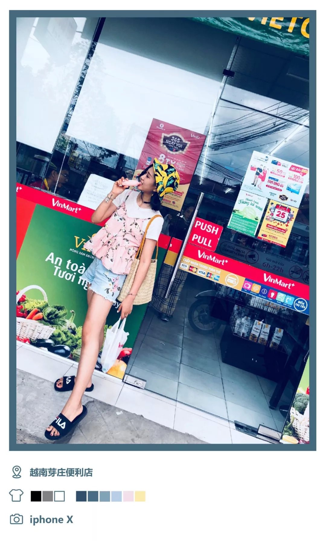 一个人也精彩，抖音女神的越南芽庄自由行全攻略丨不跟你玩Youout