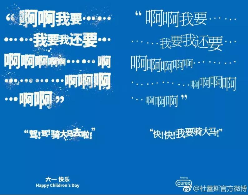 近期成功的营销案例杜蕾斯,杜蕾斯专卖店营销