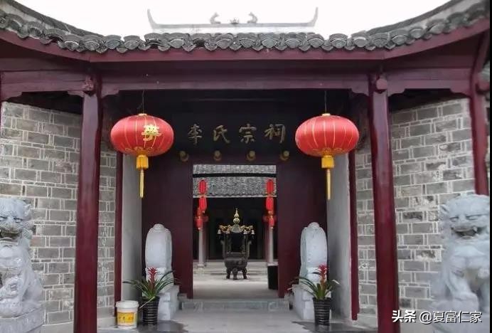 李氏大祠堂弘扬中华李氏文化,李氏名人福建李氏宗祠