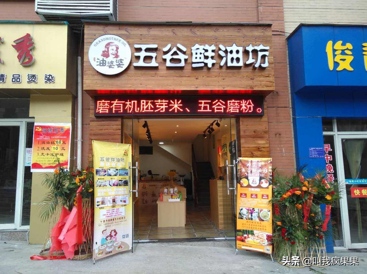 乡镇榨油小作坊的前景如何,开榨油坊怎么经营赚钱