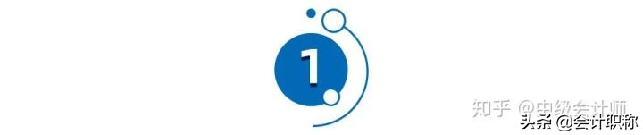 2020年中级会计证书怎么领,会计证书最新政策