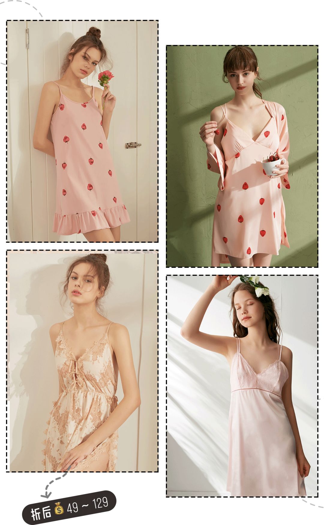 可爱有质感的平价睡衣推荐,比较好穿的睡衣平价