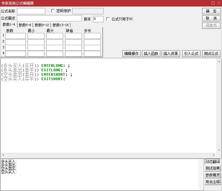 炒股软件量化指标,量化数据比较好的炒股软件