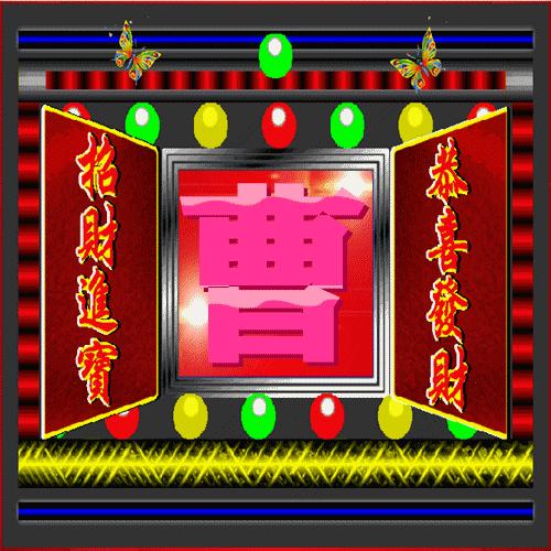 福禄寿喜财招财进宝微信头像2019,恭喜发财头像好运可爱