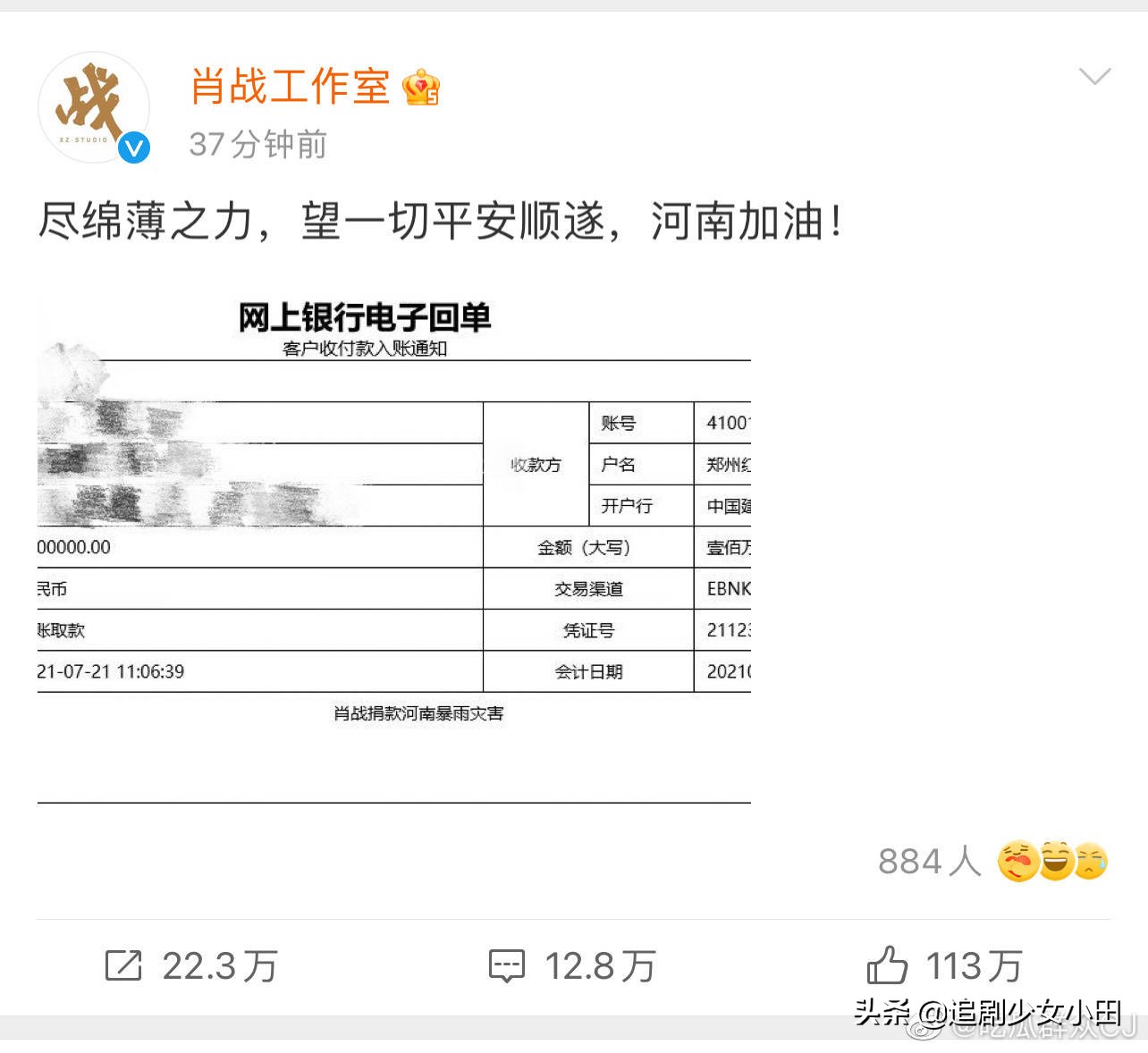 鏉庢槗宄拌档涓介鍋囧鐖辨湁澶╂剰,璧典附棰栨潕鏄撳嘲涓嬮洦