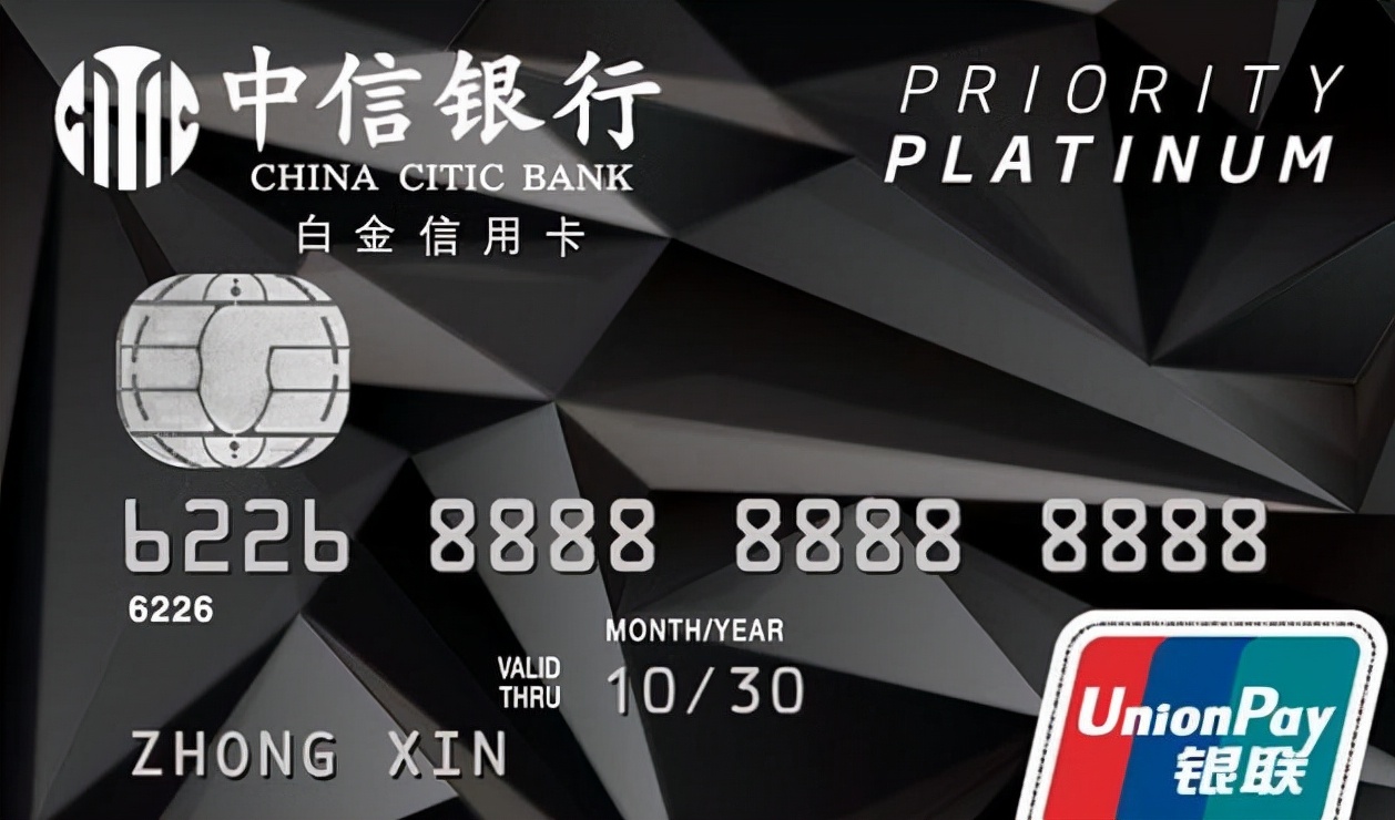 信用卡哪些提示信息得注意,一般银行信用卡都会有信息提示吗