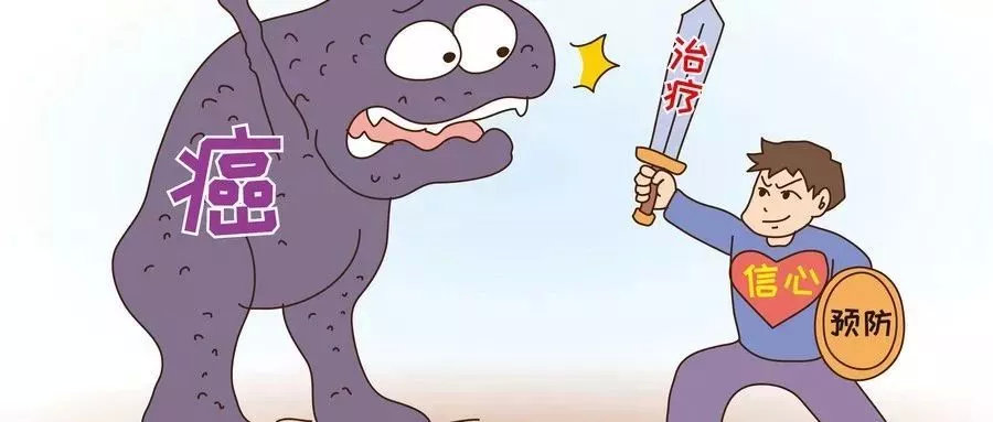 肿瘤患者营养不良怎么办？这份营养治疗宝典请收好