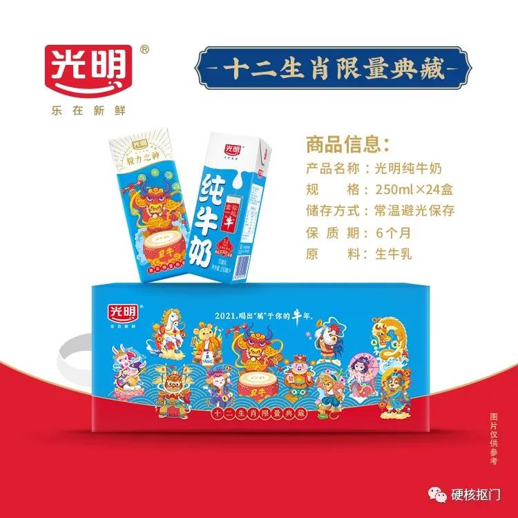 国内排名前十牛奶,中国牛奶分布图