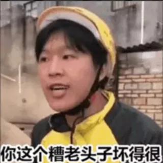 在抖音用2万粉丝狂赚100万，这些“羊毛*党**”的路子有多野？