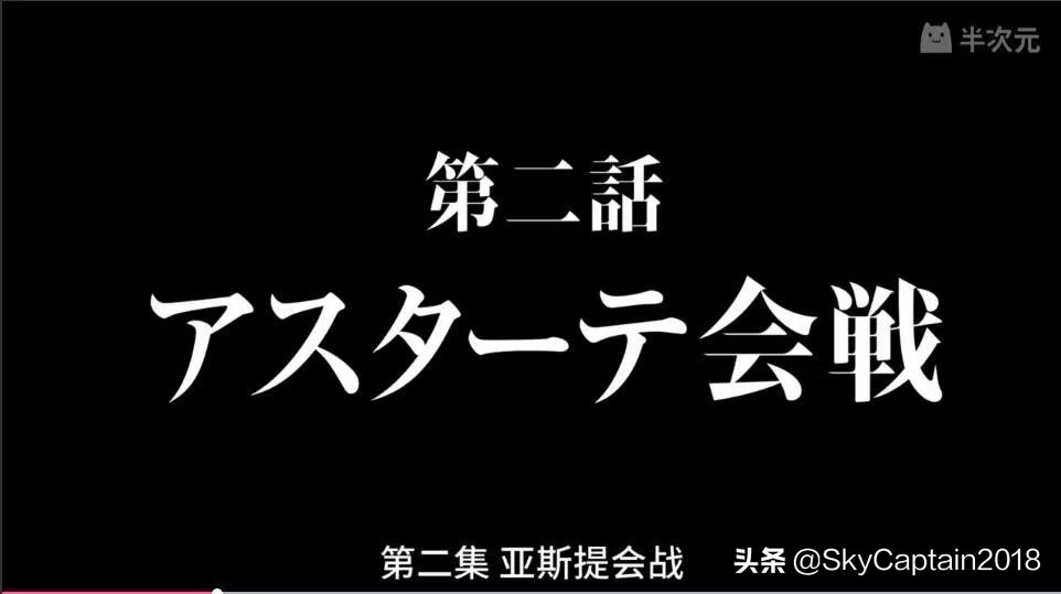 银河英雄传说军武,银河英雄传说中的战术