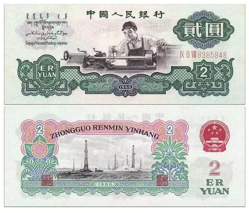 补号冠字号码有啥,补号冠号一览表