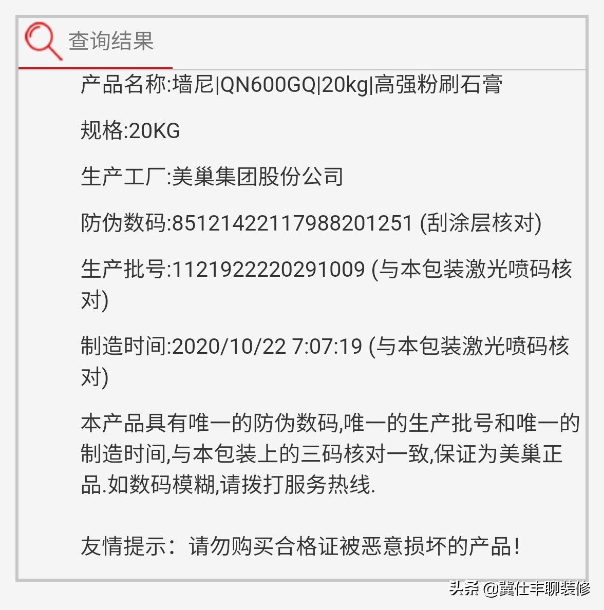 蓝堡国际公寓301平米,蓝堡国际公寓讲解