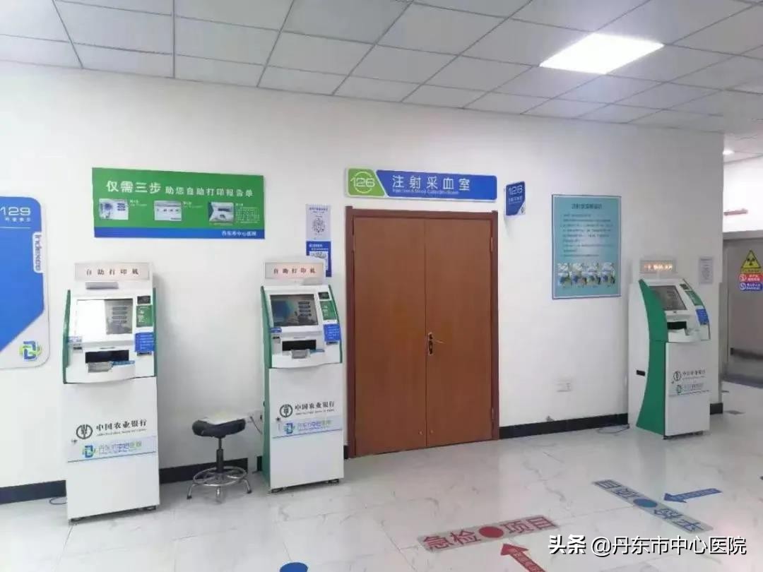 重要·通知|丹东市中心医院核酸检测价格调整通知