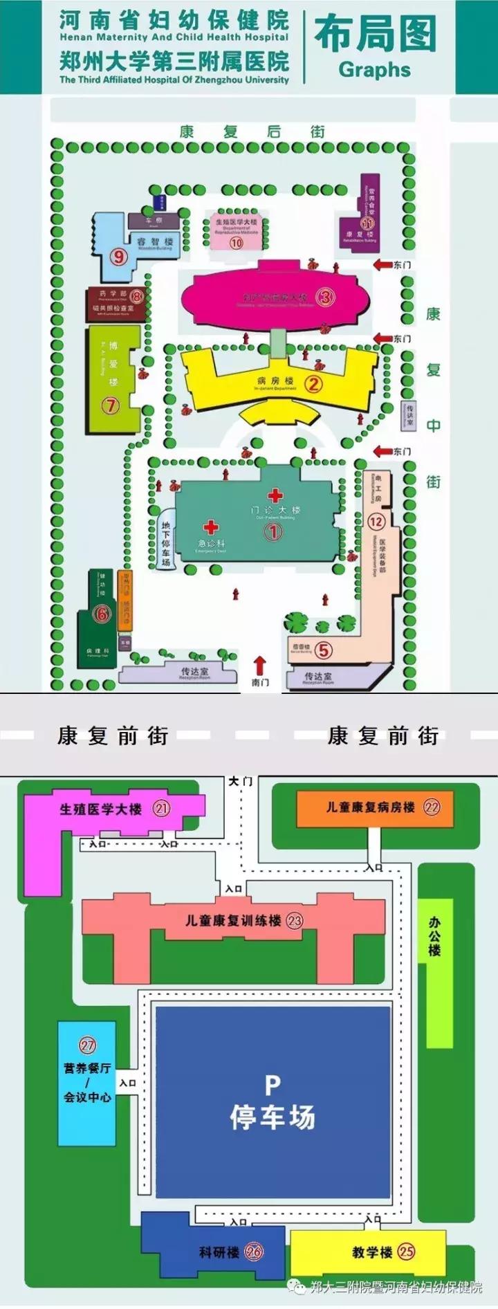 女神节惠民福利,妇幼保健院女神节活动视频