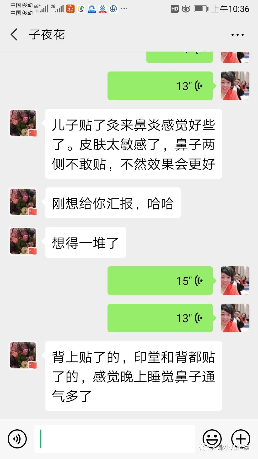 过敏性鼻炎不吃药的老偏方,儿童过敏性鼻炎中医能调理好吗