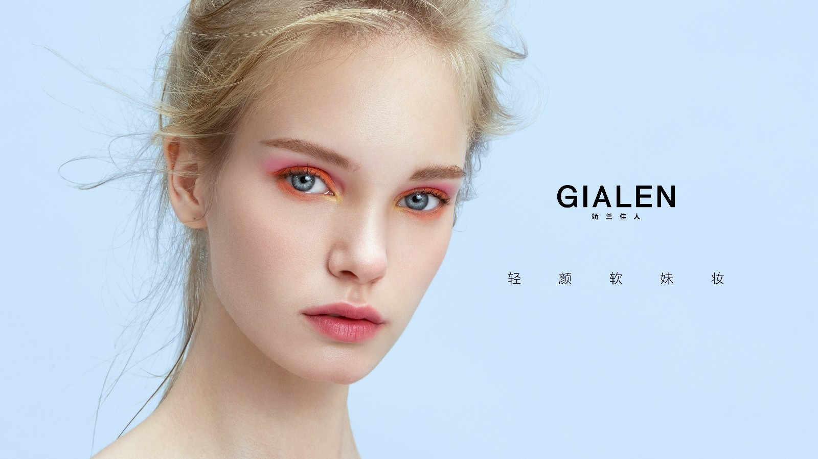 娇兰佳人紧致亮肤系列,娇兰佳人护肤品怎样