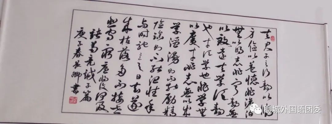 聊城外国语学校排行榜,2019年聊城市外国语学校