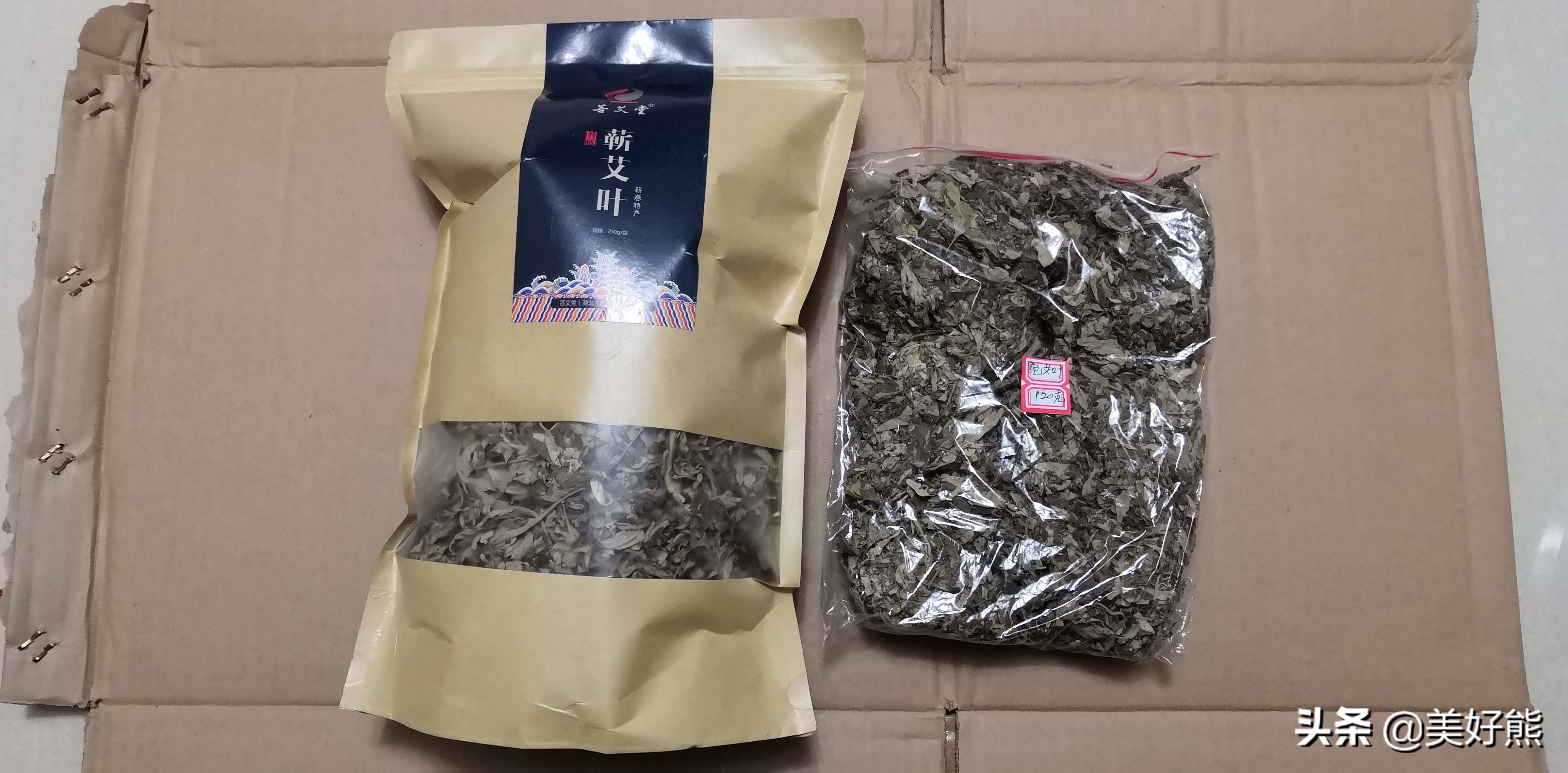 艾叶存放还是做成艾条存放,艾叶好吗