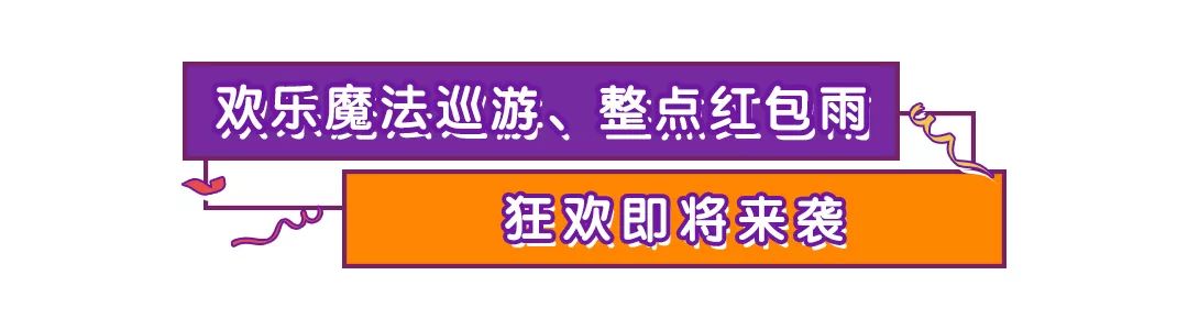 国际顶级魔术天团空降长沙，这家购物中心周年庆，玩大了