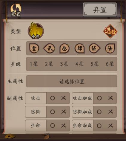 阴阳师御魂整理导入不进去,阴阳师最新御魂清理方案