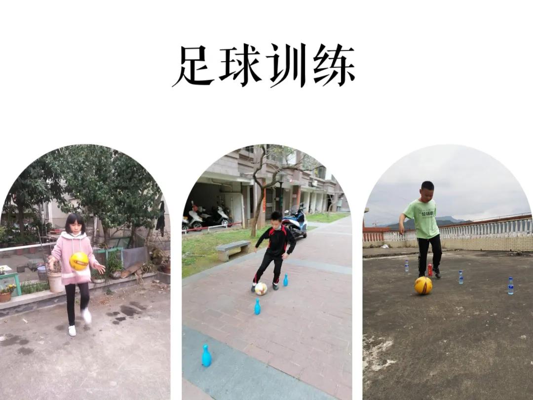 东肖：足球萌宝齐战疫