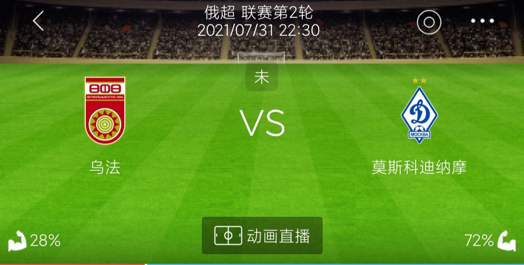 小江谈球7.14,小江谈球公众号