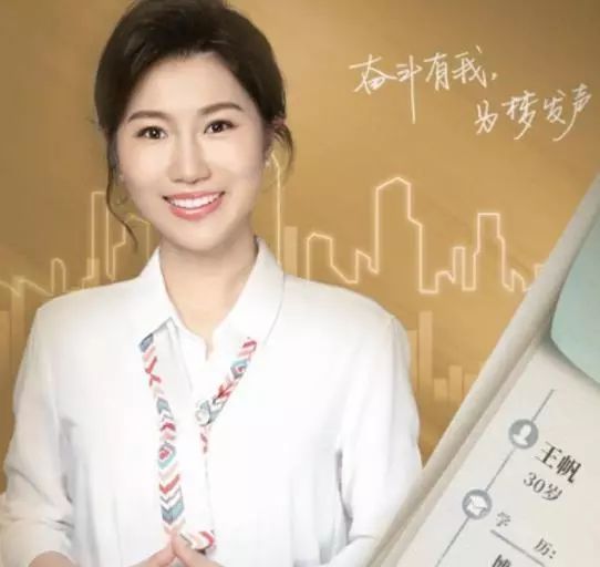 董卿在主持人大赛上评王帆,央视主持人大赛王帆董卿