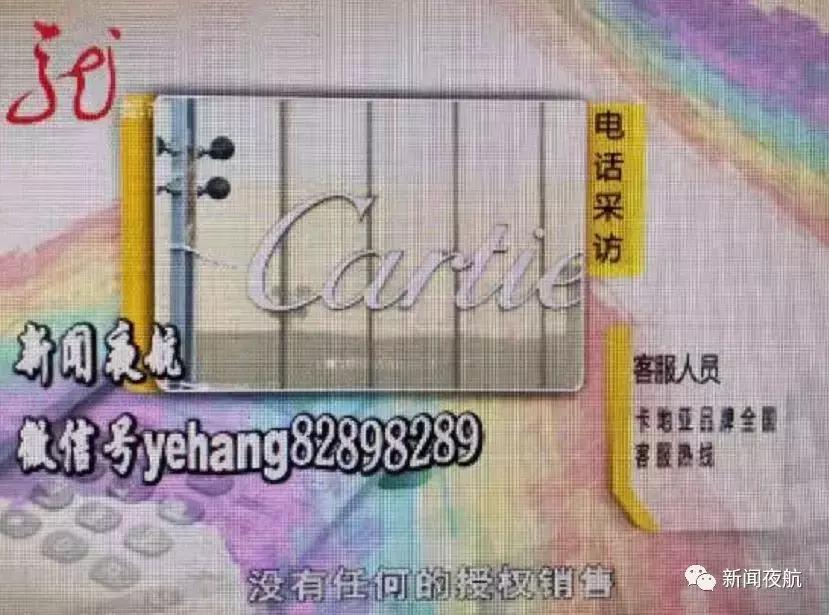 卡地亚手镯假的多少钱,买到假货卡地亚手镯