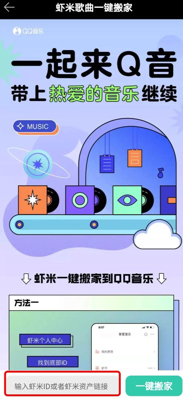 虾米宣布关停珍藏歌单,虾米音乐关停经典音乐