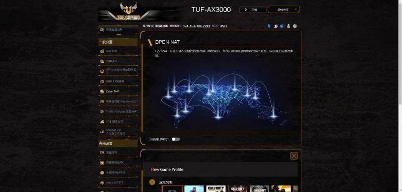 华硕路由器ax3000m深度评测,华硕ax3000路由器使用感受