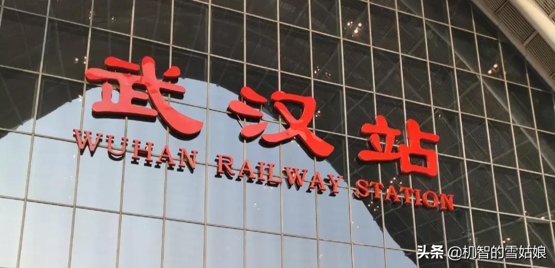 我们安全撤离，你们逆向而行，武汉的交集，6天完整记录