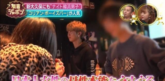 日本牛郎界刮起韩流风，只要做“韩系牛郎”，每月能赚610万……