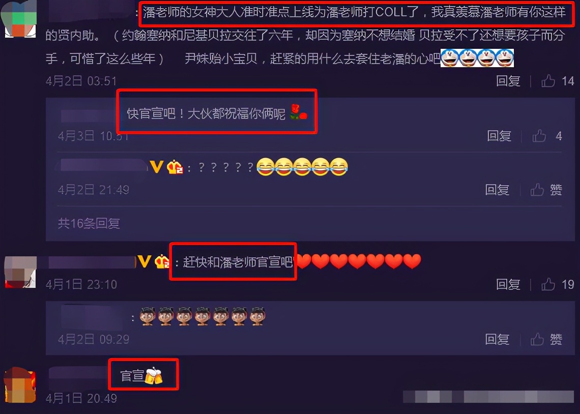 董洁潘粤明最新近况,董洁与潘粤明现状