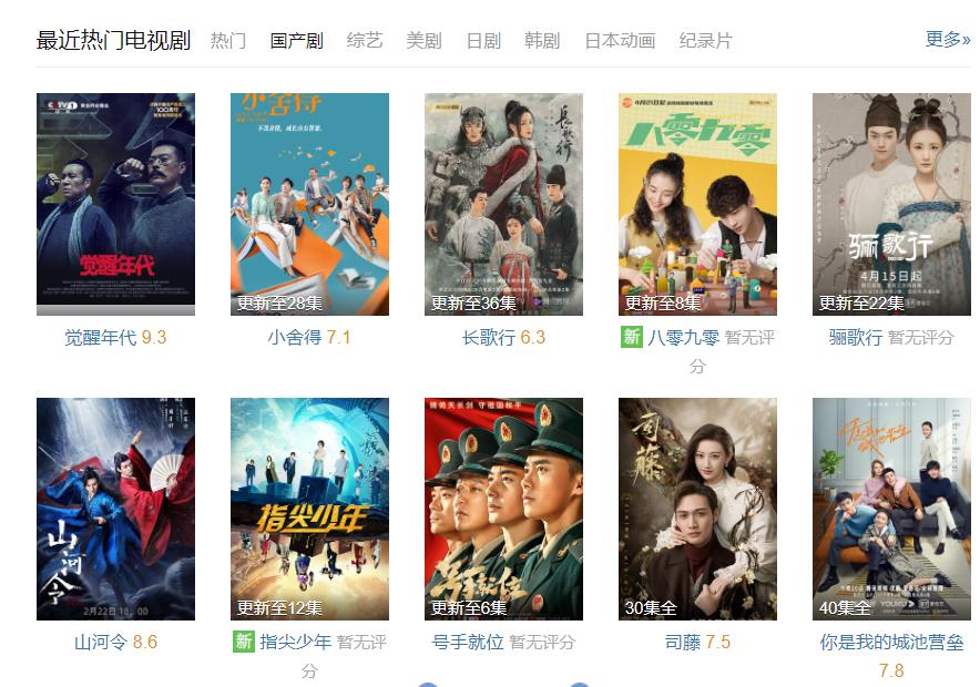 女人导师综艺,女性综艺盘点