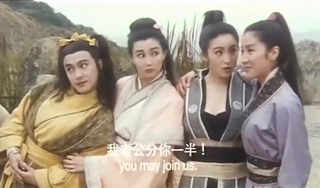 仅有一个赵敏回眸惊艳半生，那是远远不够的