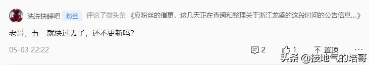 浙江龙盛的股价为何跌跌不休,600352浙江龙盛分析