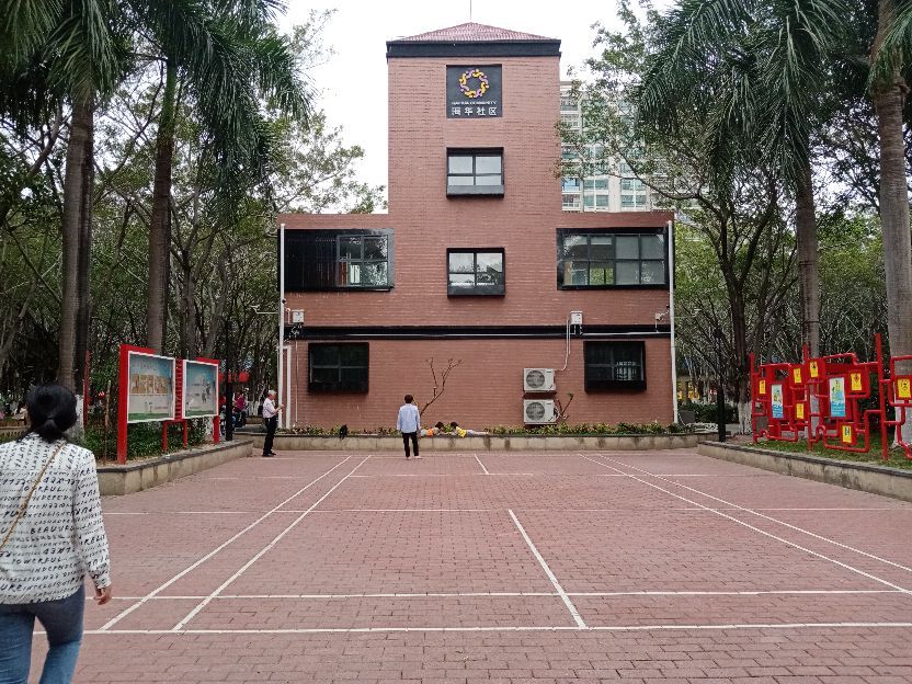 宝安最漂亮的公园,宝安区最好的公园