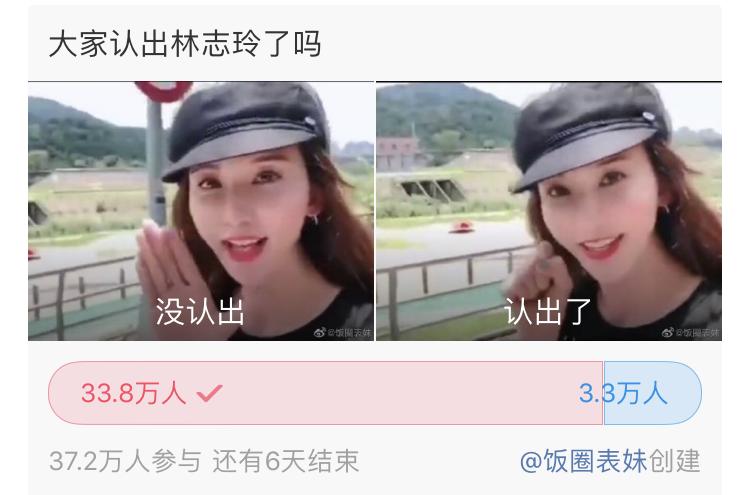 林志玲大方分享婚后生活,林志玲透露婚后生活状态