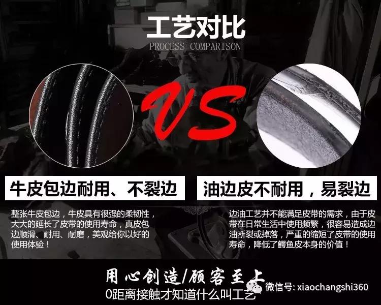 鳄鱼皮皮带量身定制,鳄鱼皮皮带翻新