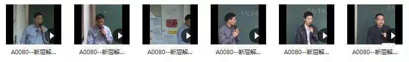 210G解剖学视频，包含系统、断层、运动、人体和局部解剖学