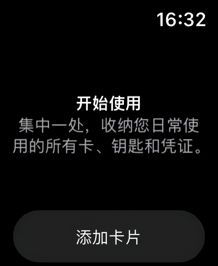 applewatchse手表功能讲解,苹果手表watchse有什么功能