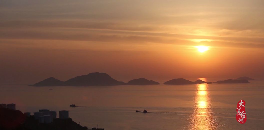 台州历史文化遗产,台州山海文化