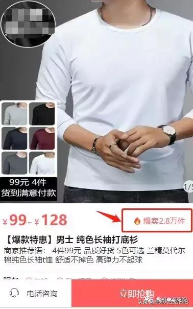 抖音鲁班电商平台入口,抖音鲁班电商运营方法