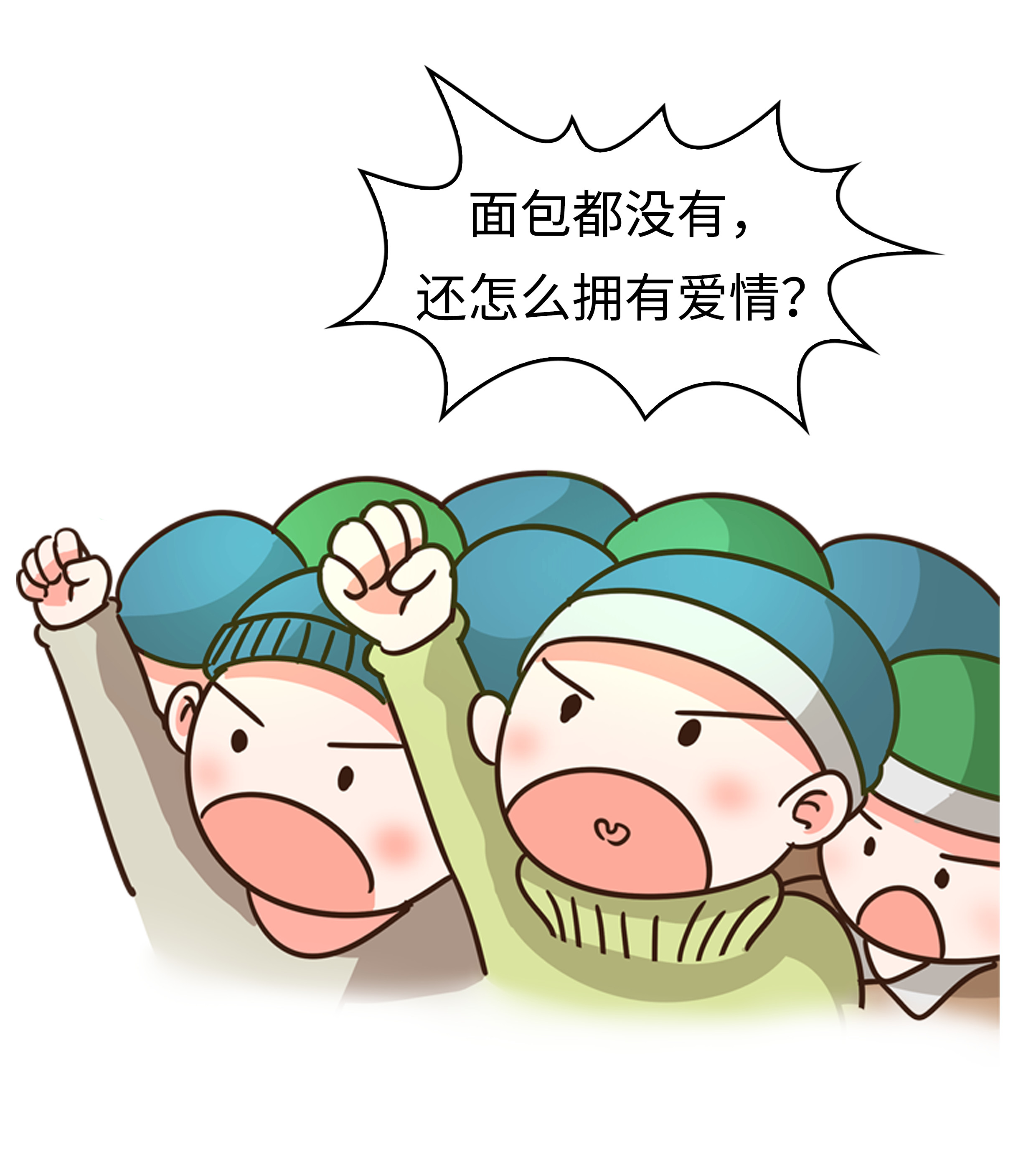 法国的这根神棍有多硬核？能吃能玩还能当*器武**（菲李漫画）