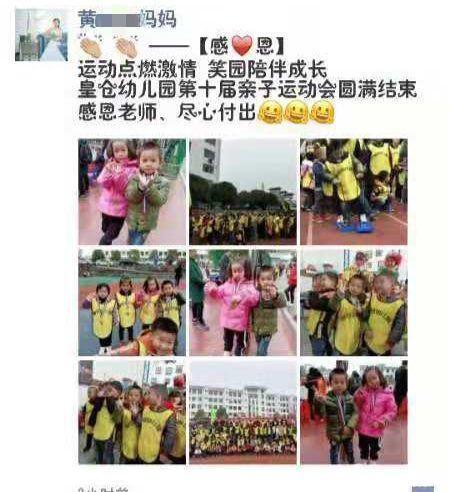 冬季亲子运动会,适合居家的亲子运动