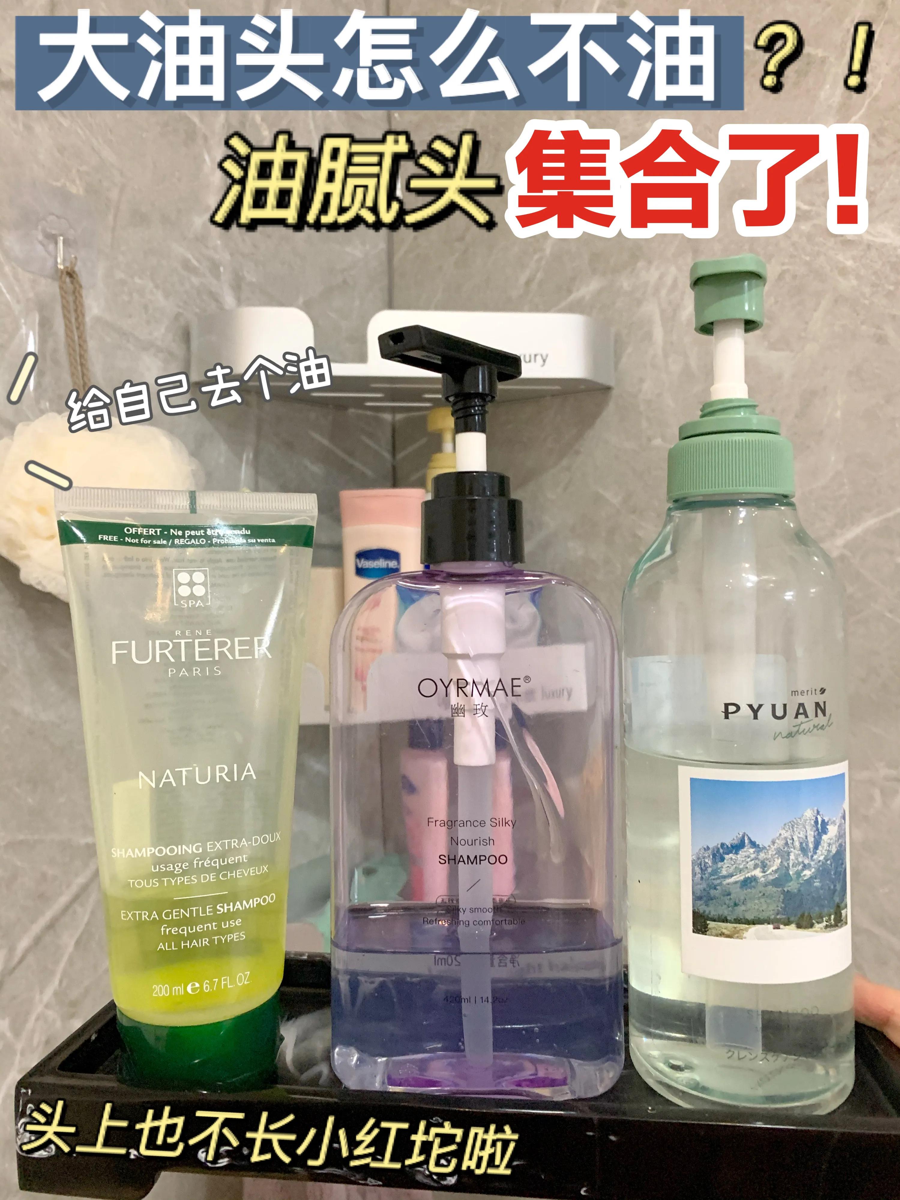 花王洗发水为什么下架,花王洗发水