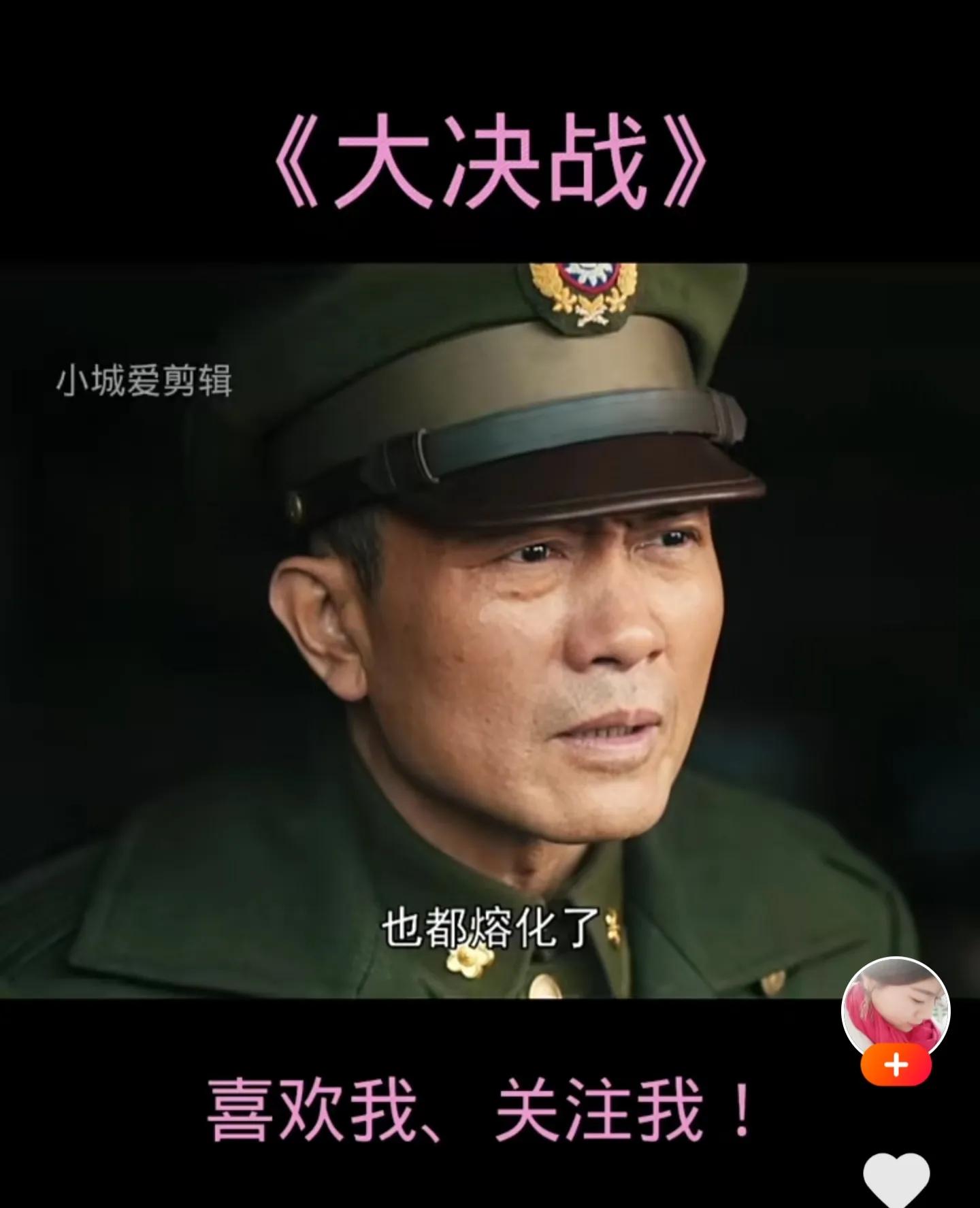 关于大决战电视剧评价,近几年最好的战争电影