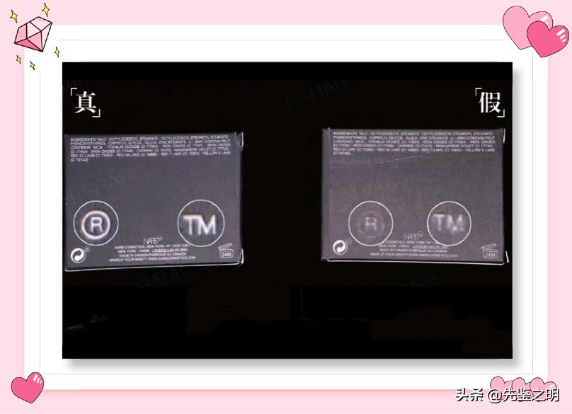 揭秘彩妆内幕,化妆品造假曝光