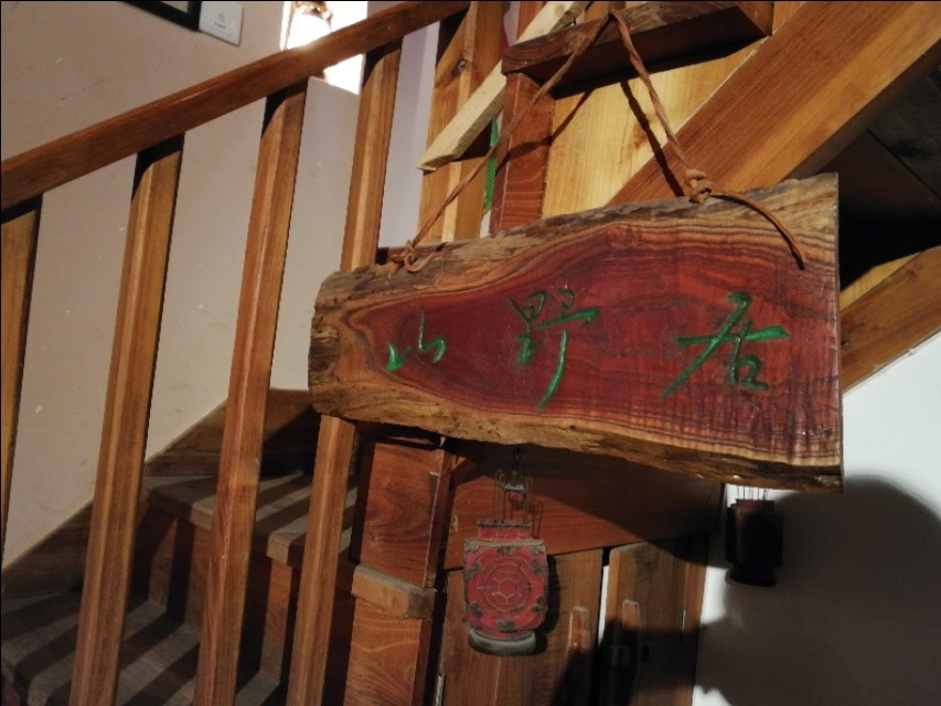 我爱我家之露台花园全景,我爱我家之乡土篇