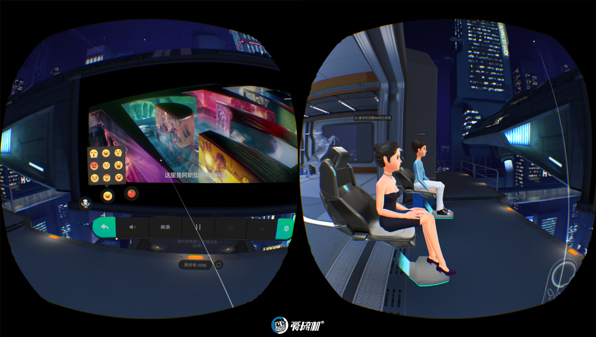 主流4KVR一体机对决！PicoG24KVS爱奇艺奇遇2